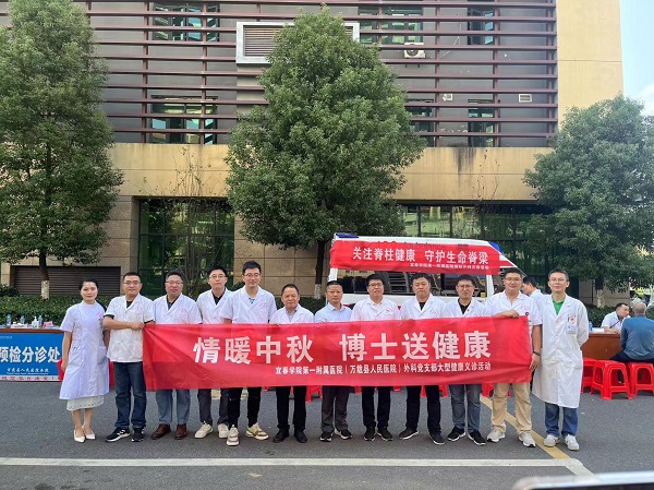 情暖中秋 博士团送健康|我院到基层卫生院开展健康义诊活动