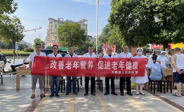 万载县人民(mín)医院开展“老年健康宣传周”系列主题活动