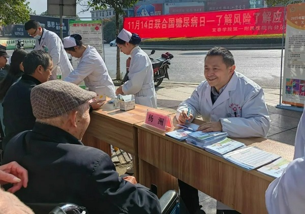 【了解风险，了解应对】我院顺利开展“第十七个联合國(guó)糖尿病日”义诊活动