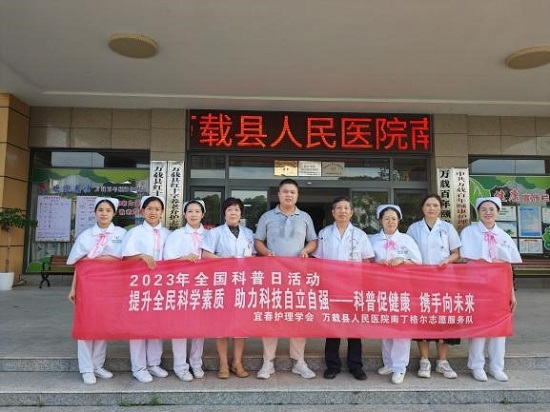 科(kē)普促健康，携手向未来——我院组织开展居家照护内容系列科(kē)普活动