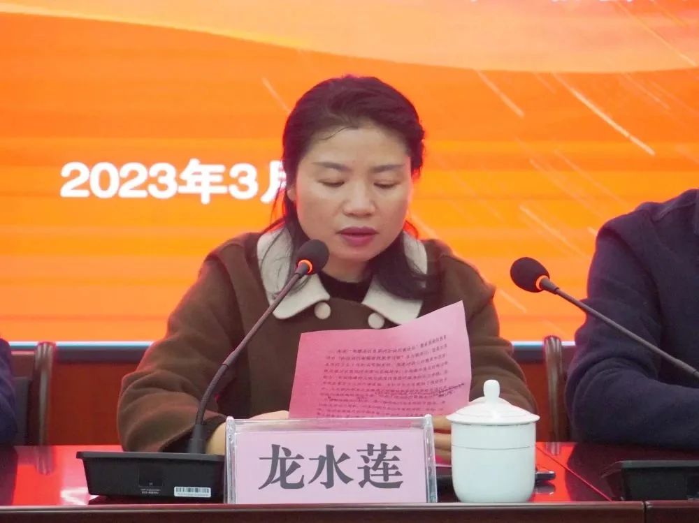 微信图片_20230413093353.jpg