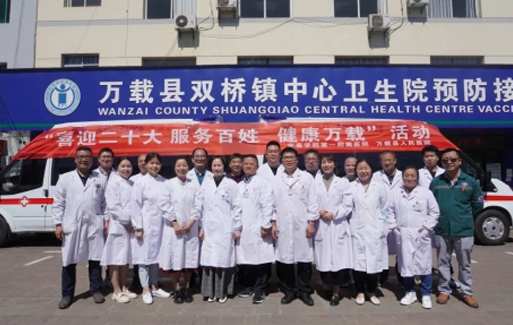 喜迎二十大 义诊下基层|万载县人民(mín)医院开展“喜迎二十大，服務(wù)百姓，健康万载”义诊活动