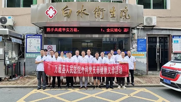 “三比三争”践行动，优质诊疗惠民(mín)生 | 我院到白水卫生院开展义诊活动