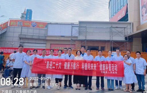 义诊送健康 鲜花(huā)暖人心丨万载县人民(mín)医院开展“喜迎二十大 健康万载行 科(kē)普向未来”健康科(kē)普宣传周系列活动（一）