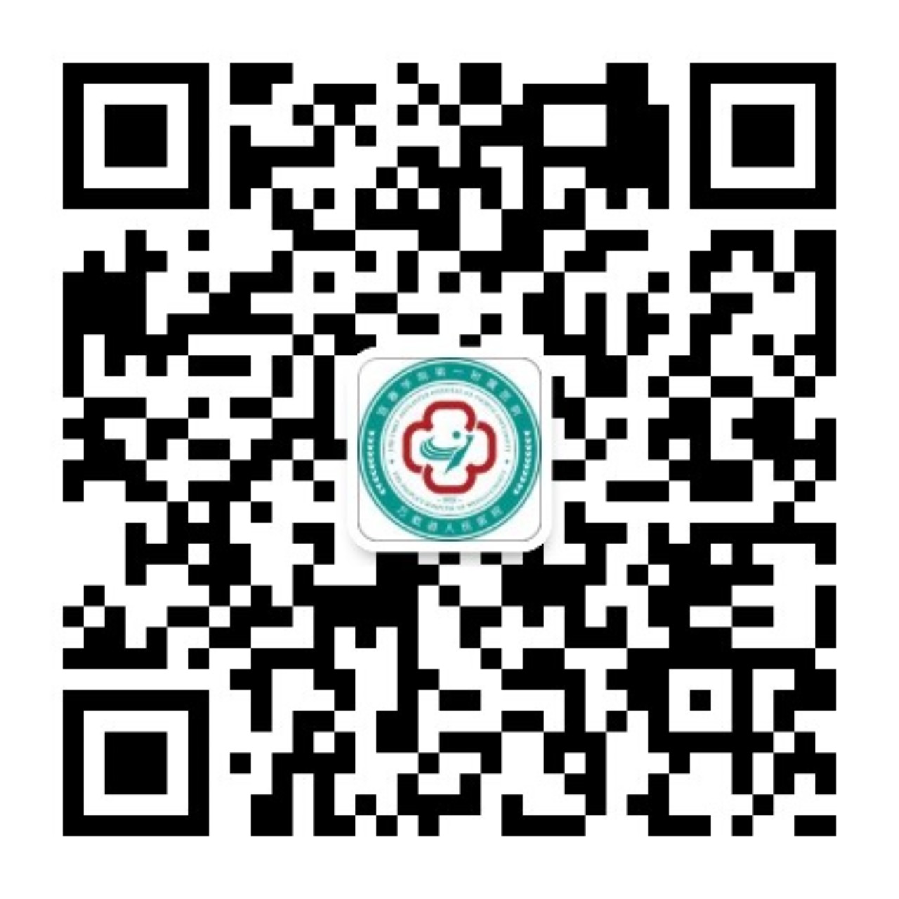 醫院訂閱号