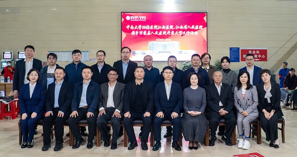 凝心聚力共奋进，深化湘赣边區(qū)域医疗合作|我院与中南大學(xué)湘雅医院江西医院签约医联體(tǐ)合作协议暨大型义诊与學(xué)术交流