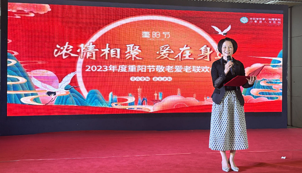 ​“情暖金秋，爱在重阳”—宜春學(xué)院第一附属医院 万载县人民(mín)医院举办重阳节系列活动