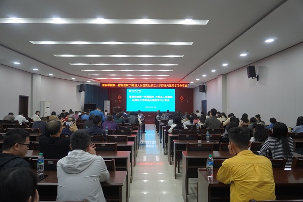 “走出去、引进来 ——我院召开赴浙江大學(xué)医學(xué)院附属邵逸夫医院培训學(xué)习分(fēn)享会