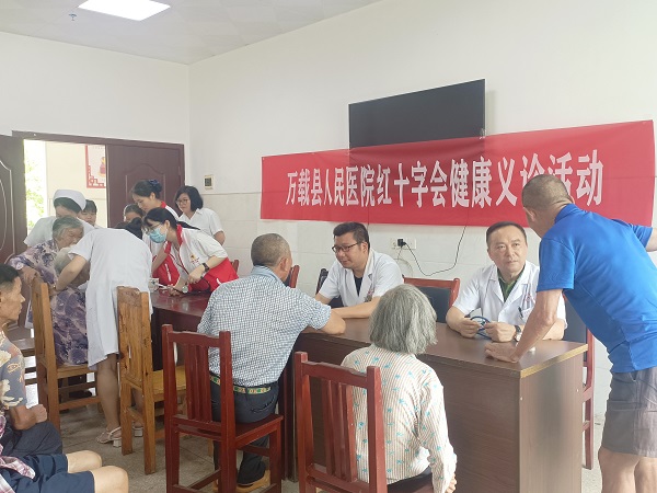 宜春學(xué)院第一附属医院 万载县人民(mín)医院红十字会开展健康义诊活动