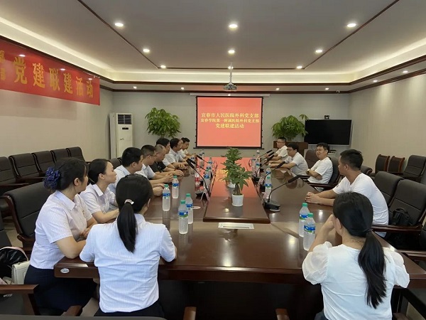 “三比三争”践行动——宜春市人民(mín)医院与宜春學(xué)院第一附属医院开展党建联建活动